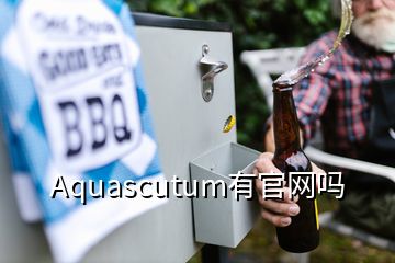 Aquascutum有官網嗎