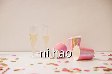 ni hao