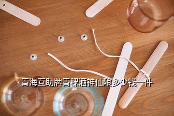 青?；ブ魄囡粕裣舍劧嗌馘X一件
