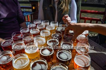 請問蘭州黃河啤酒廠是要從市內(nèi)遷到郊區(qū)嗎現(xiàn)在開始動工了嗎以后