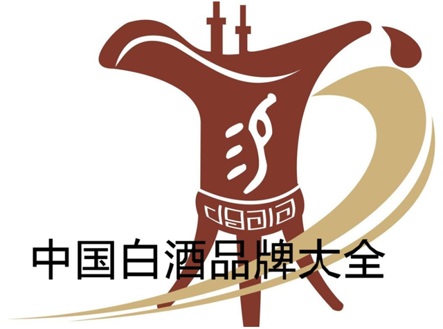中國白酒排行榜：中國前十名白酒品牌有哪些？
