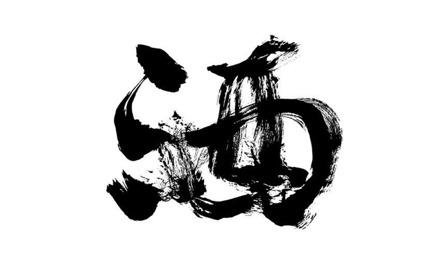 白酒能不能直接擦身體，有什么效果