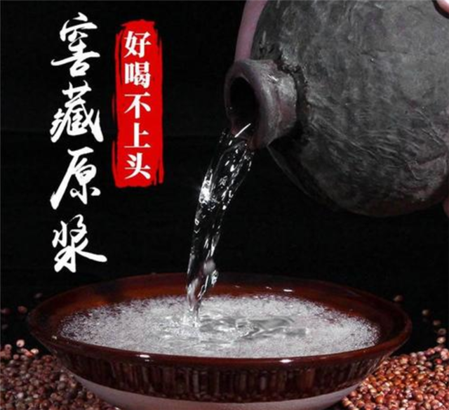 消費稅如何申報？以白酒為例！