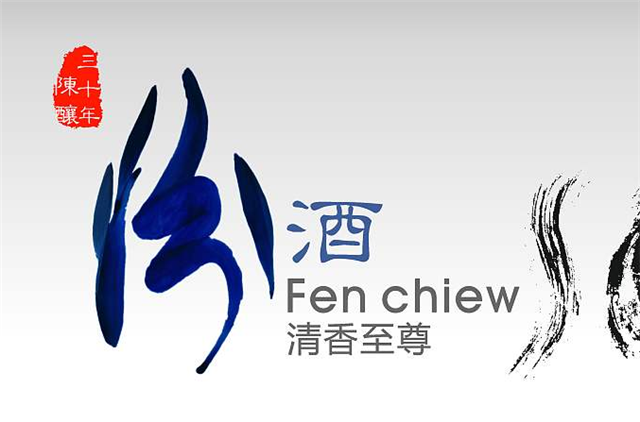 出口汾奪命53為啥奪命？53度汾酒怎么樣？