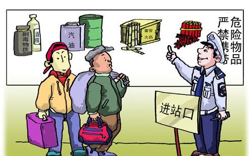 火車上可以帶白酒嗎？攜帶要注意些什么？