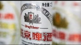 市場調(diào)查為什么喜歡喝燕京啤酒的人會(huì)越來越少了