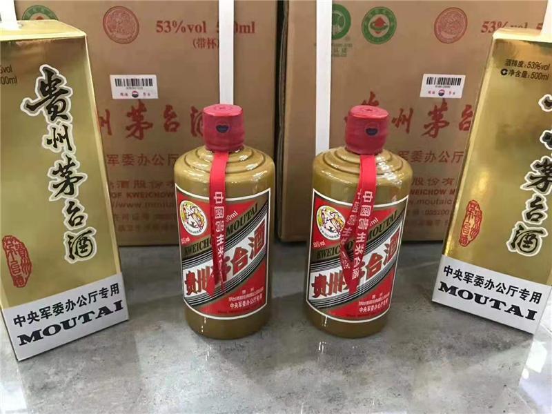 貴州茅臺(tái)酒有濃香型的嗎？怎么購(gòu)買(mǎi)正宗的茅臺(tái)酒？
