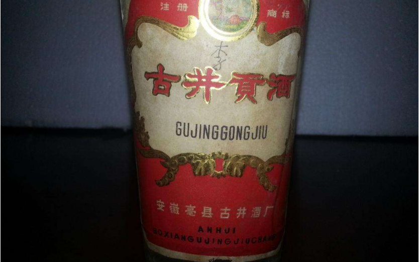 除了古井貢酒，安徽這些白酒老品牌也請(qǐng)了解一下