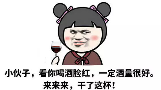 喝酒臉白怎么辦，?如何減少喝酒帶來的傷害