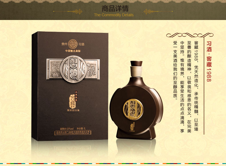喝醬香型白酒對身體有什么好處？喝醬香型白酒有哪些禁忌？