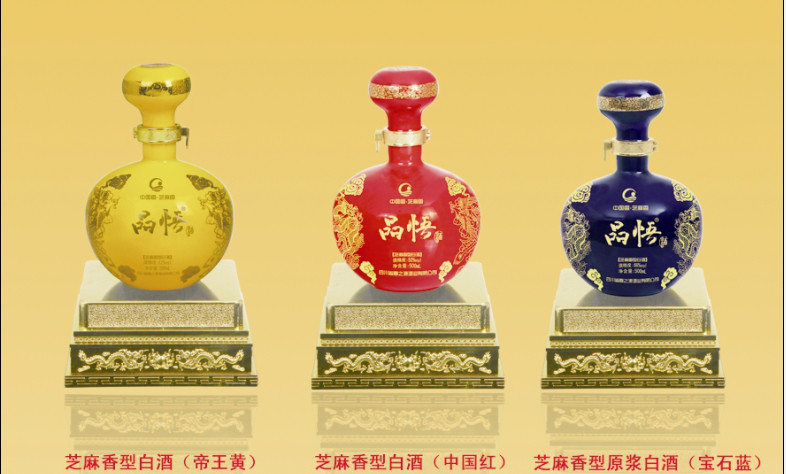 芝麻香型的白酒是如何制作的？哪些酒是芝麻香型白酒？