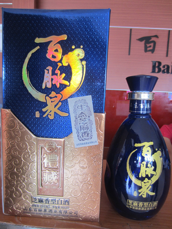 芝麻香型的白酒有哪些？芝麻香型白酒好不好？