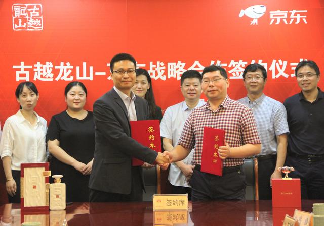 古越龍山錢肖華：守正創(chuàng)新,中國自信，推動黃酒國際化