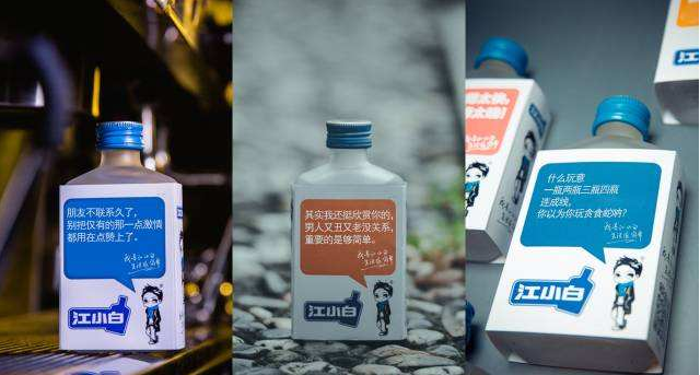 江小白酒貴不貴，多少錢(qián)一瓶？