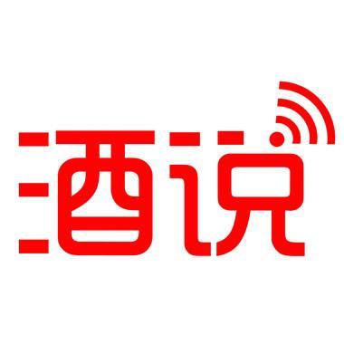 11月第四周酒新聞：瀘州老窖調(diào)價(jià)動(dòng)作連連；還有更多酒行業(yè)熱點(diǎn)……