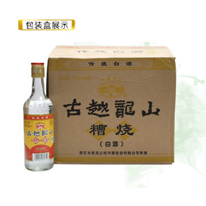 為什么說黃酒是世界上最古老的酒？