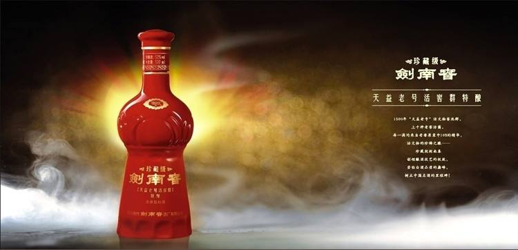 純糧釀造的白酒有哪些？中國十大純糧食酒品牌介紹