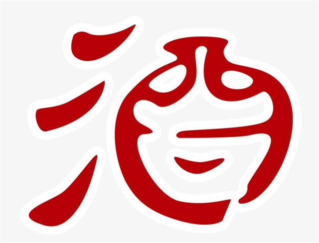 酒和頭孢不同同食，那么吃頭孢喝酒怎么自救？