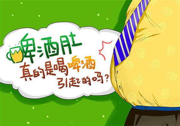 啤酒怎么喝不胖，愛美的女生喝啤酒會(huì)不會(huì)胖呢？別再怪它