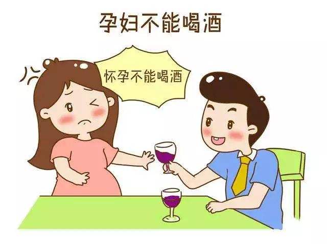 孕婦可以喝紅酒嗎？孕婦喝了一點(diǎn)紅酒怎么辦？