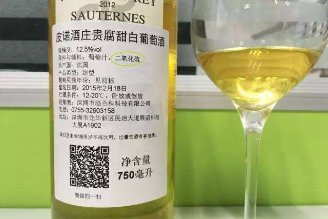 二氧化硫?qū)t酒有什么作用？二氧化硫?qū)t酒有抗氧化作用。