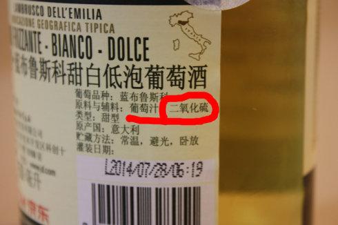 紅酒中的二氧化硫含量有多少？會不會對人體健康造成影響？