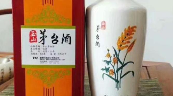 2019年截至11月，茅臺(tái)醬香型系列酒就銷售一百億