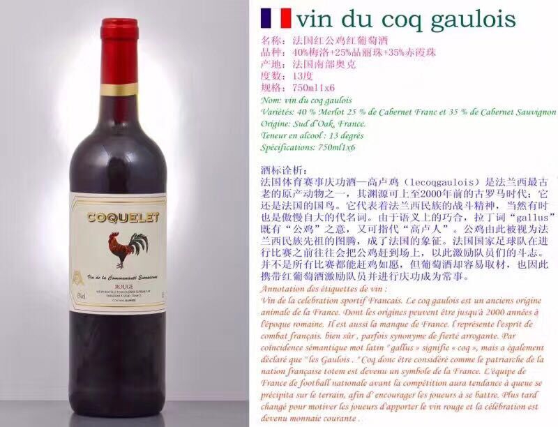 紅酒一般多少錢一瓶？紅酒的價(jià)格是多少？