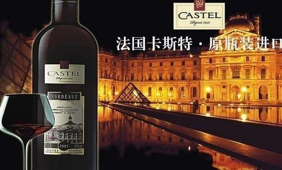法國(guó)卡斯特紅酒的了解，附帶卡斯特紅酒的價(jià)格