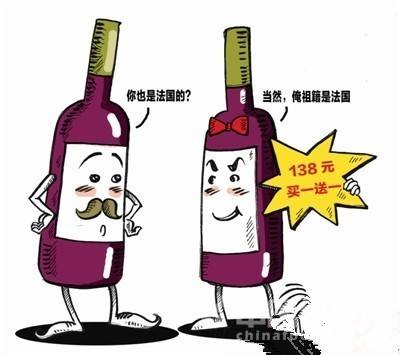 鑒別真假紅酒的方法是什么？勾兌紅酒和進口葡萄酒的真假鑒別