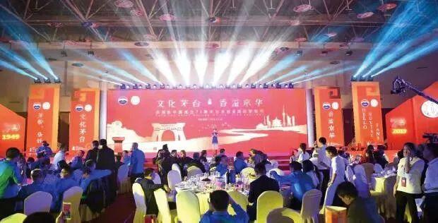 文化茅臺(tái)，酒業(yè)大佬也離不開“粉絲支持”