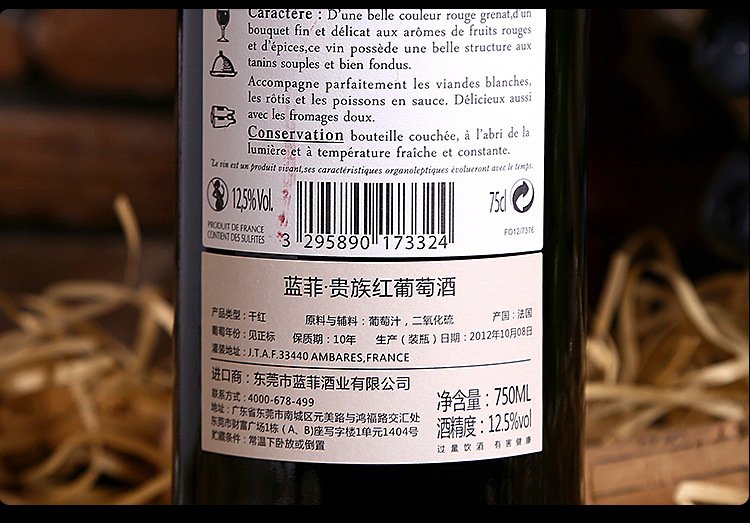紅酒保質(zhì)期和適飲期哪個(gè)更重要？葡萄酒適飲期是多久？
