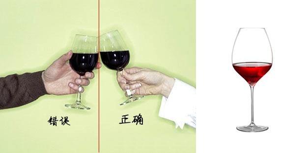 紅酒杯的正確拿法是什么？紅酒必學(xué)禮儀。