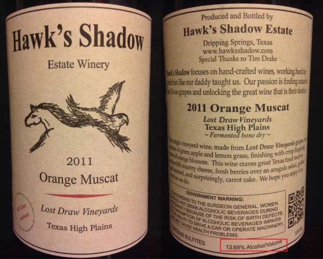 紅酒一般多少度？最好的紅酒多少度？