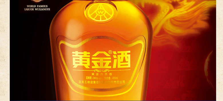 黃金酒的價格怎樣？了解黃金酒的價格