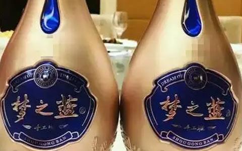 洋河夢(mèng)之藍(lán)的價(jià)格是多少？帶你了解洋河夢(mèng)之藍(lán)的價(jià)位