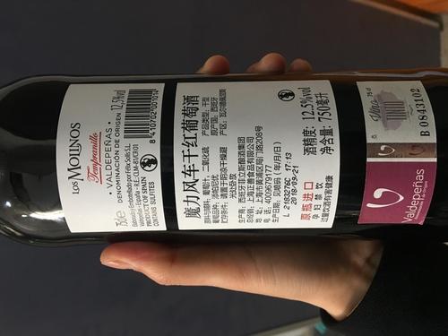 紅酒查詢條碼掃描有什么用？為什么葡萄酒沒(méi)有條碼？
