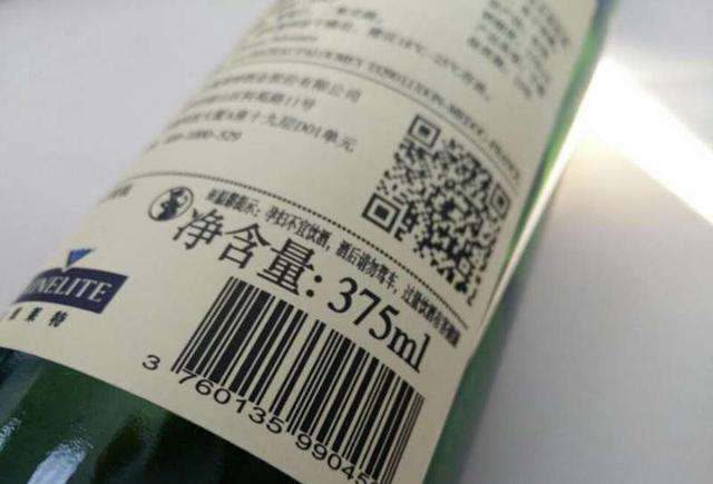 紅酒條碼有什么意義？為什么有的紅酒沒(méi)有條形碼
