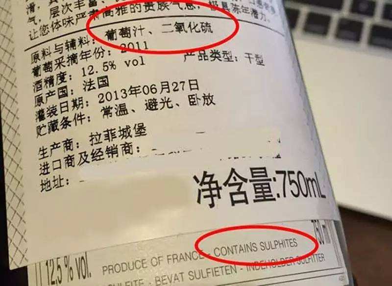 紅酒為什么要加二氧化硫？紅酒中二氧化硫?qū)θ梭w有危害嗎？