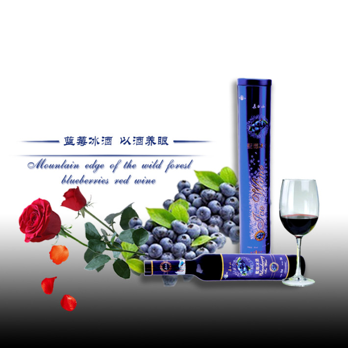 加拿大冰酒為什么如此貴？冰酒貴的原因
