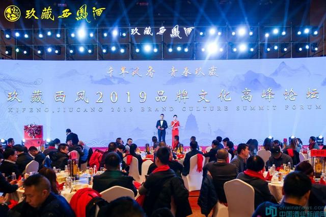 2019年增速超23%，玖藏西鳳酒首個五年計劃進(jìn)入沖刺階段