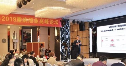 賴爾明當(dāng)選重慶市酒類流通商會(huì)常務(wù)副會(huì)長