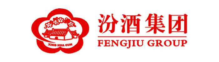 8組數(shù)據(jù)齊發(fā)，汾酒集團三年改革亮出成績單