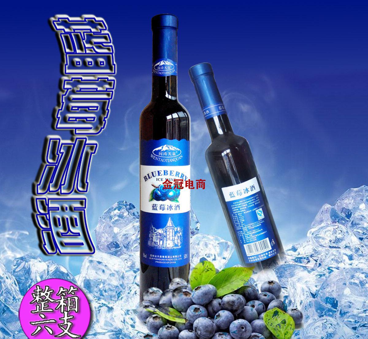 冰酒怎么喝好喝？冰酒配什么食物喝好喝？