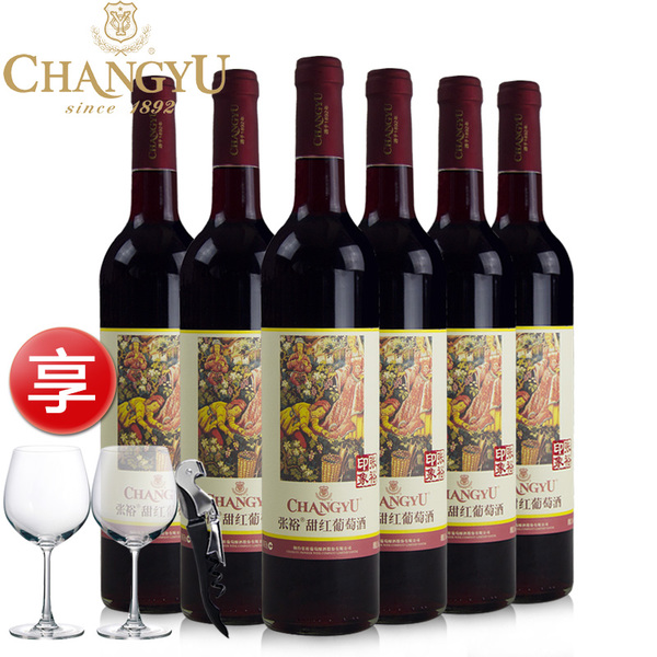 哪個牌子的甜葡萄酒好喝？甜的葡萄酒有哪些品牌？