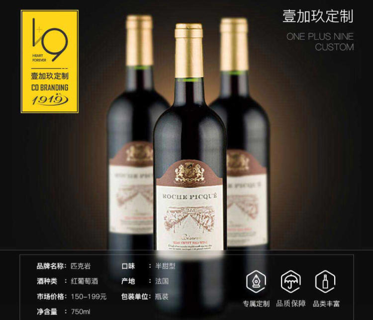 葡萄酒什么種類偏甜？甜型葡萄酒有哪些種類？