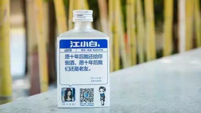 江小白酒貴嗎？江小白為什么那么貴？