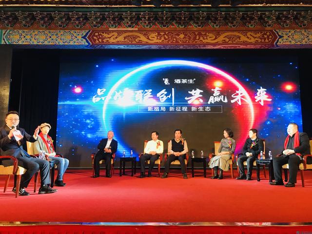 破局者酒茶生2020年全國(guó)戰(zhàn)略啟動(dòng)，下一步瞄準(zhǔn)100個(gè)地級(jí)市