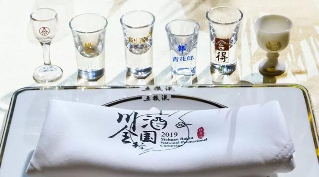 2019川酒全國行北京站，外交官被濃香驚艷