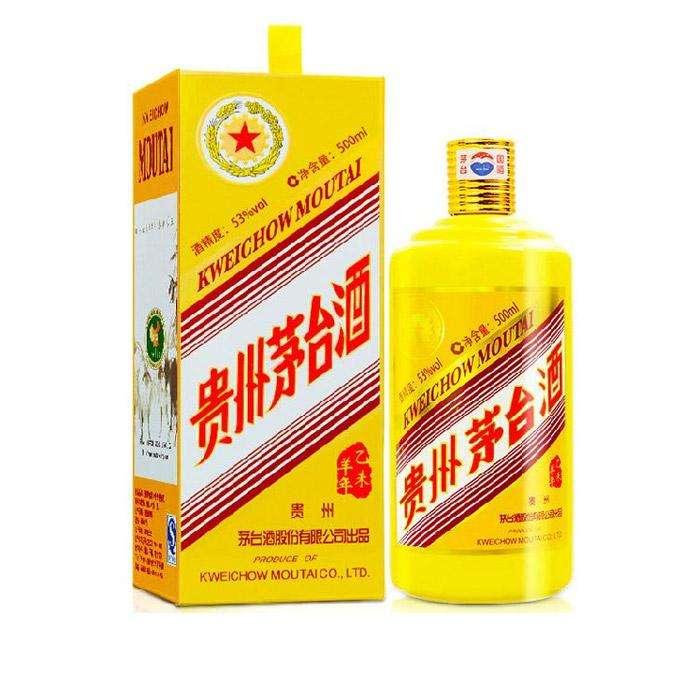 茅臺生肖酒為什么沒有牛、虎、蛇、兔